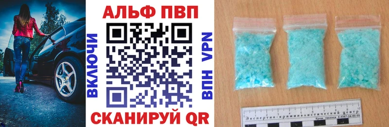 darknet клад  Куса  APVP VHQ 