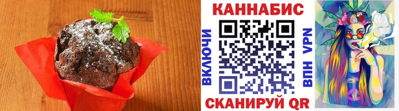 Еда ТГК конопля Куса