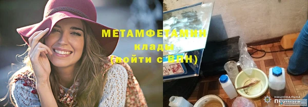 Альфа ПВП Наволоки