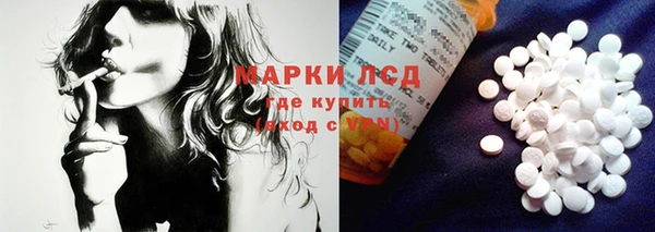 синтетический гашиш Усолье-Сибирское