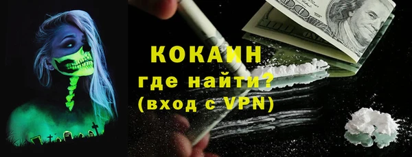 Альфа ПВП Наволоки