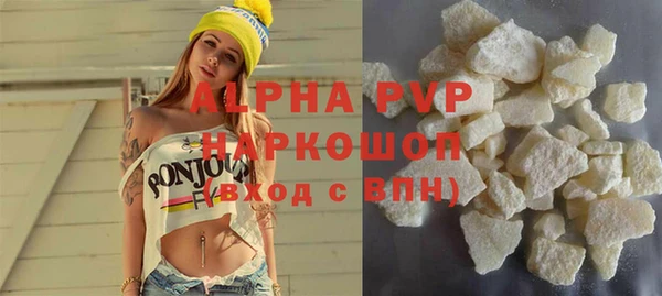 Альфа ПВП Наволоки