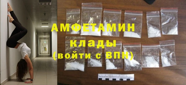 метамфетамин Надым
