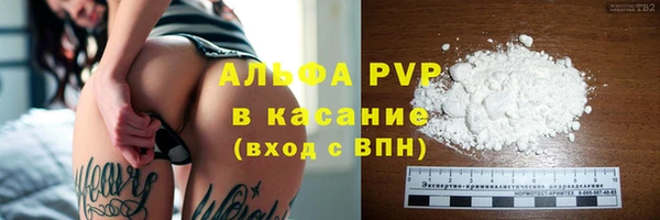 прущие крисы Михайловка
