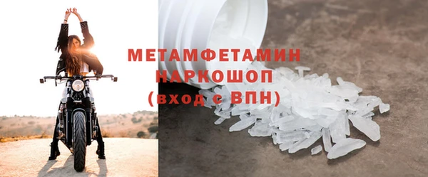 таблы Навашино
