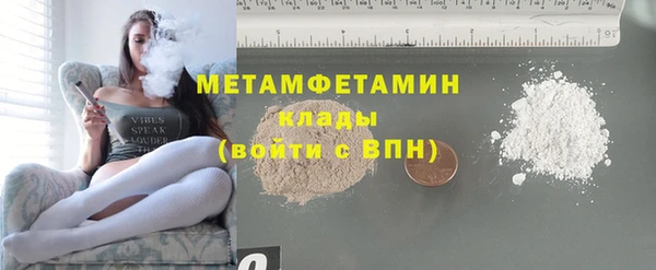 метамфетамин Надым
