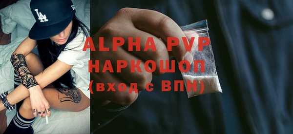 метамфетамин Надым