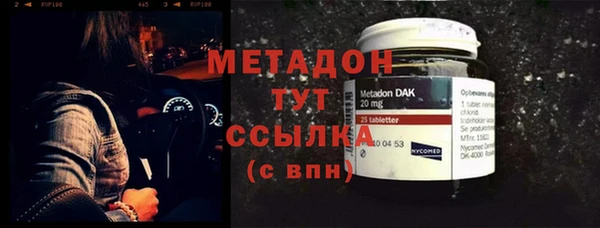метамфетамин Надым