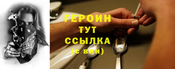 метамфетамин Надым