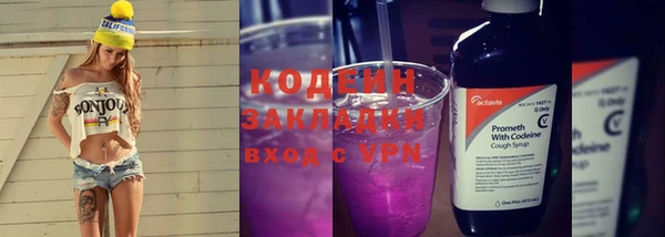 Альфа ПВП Наволоки