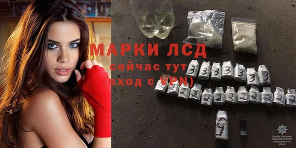 2c-b Михайловск