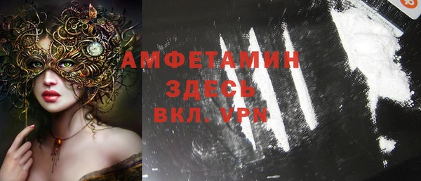 Альфа ПВП Наволоки