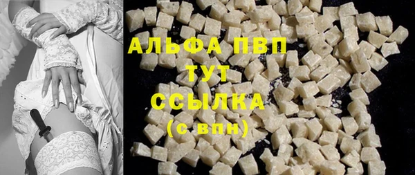 Альфа ПВП Наволоки