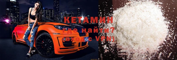 метамфетамин Надым