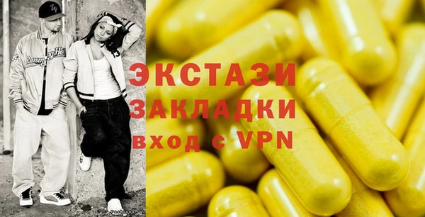таблы Навашино