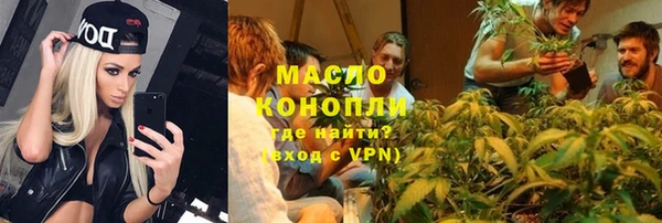 2c-b Михайловск