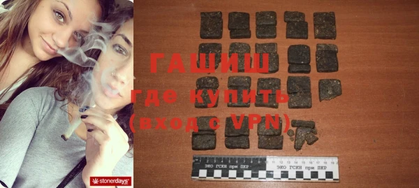 метамфетамин Надым