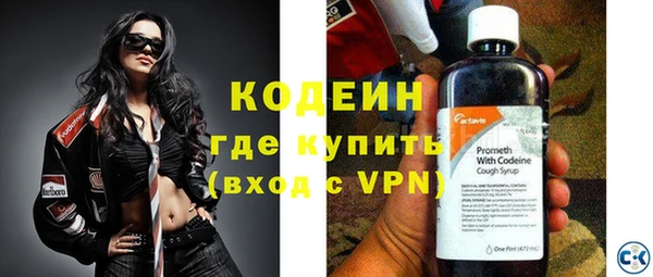 Альфа ПВП Наволоки