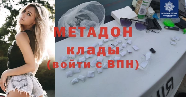 гидра Михайлов