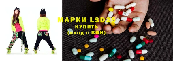 метамфетамин Надым