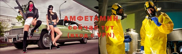прущие крисы Михайловка