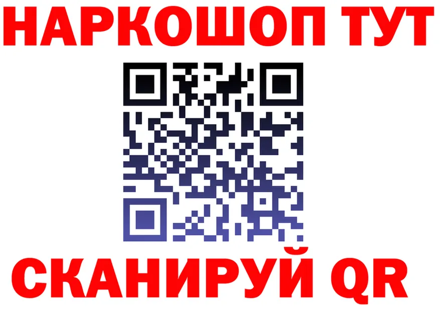 АМФ Розовый вход дарк нет гидра Куса