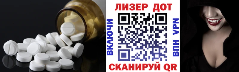 ЛСД экстази кислота  наркота  Куса 