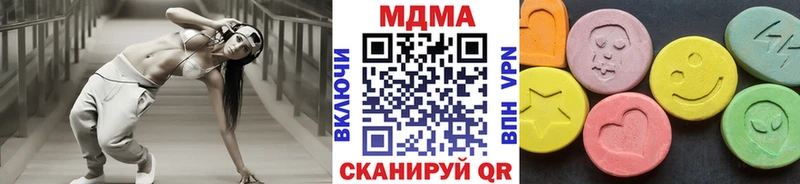 купить  сайты  Куса  МДМА crystal 