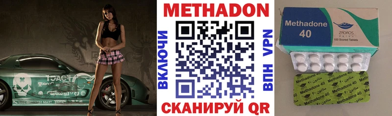 МЕТАДОН мёд Куса