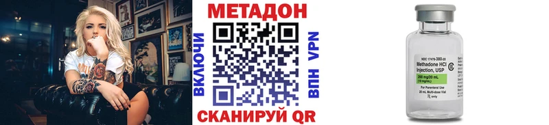 как найти закладки  Куса  Метадон белоснежный 