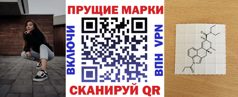 Наркотические марки 1,8мг  Куса 