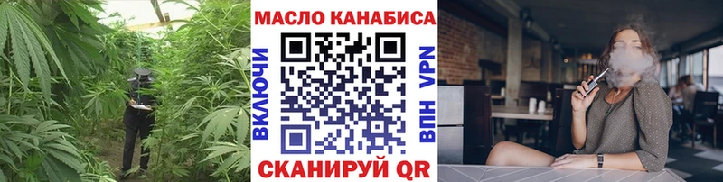 Дистиллят ТГК вейп с тгк  цена   Куса 
