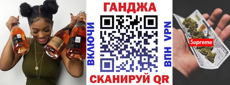 darknet состав Куса гидра ТОР Марихуана SATIVA & INDICA где купить